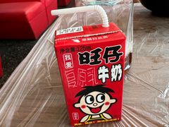 -绿野餐厅(上海动物园店)
