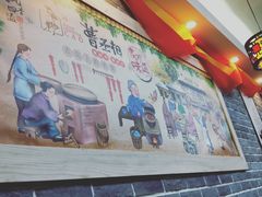 -曹丞相·地锅鸡·地锅鱼(武林店)