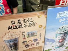 -DQ·蛋糕·冰淇淋(科华王府井店)
