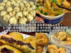-吴裕泰茶庄(前门大街店)