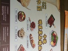 -冰川冷面·延边菜·炭烤串(观前店)