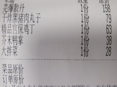 -峨嵋酒家总店(车公庄店)
