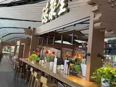 -全聚德(大兴国际机场店)