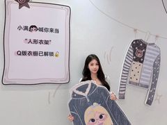 -杭州湖滨银泰in77