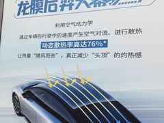 -龙膜全球臻选店·汽车贴膜·隐形车衣(北京琪朗店)