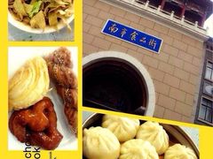 石头门坎素包店(南市食品街店)-石头门坎