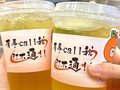 -大橘元自助回转火锅(天河新天地店)