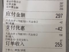 -润园四季椰子鸡火锅(海上世界店)
