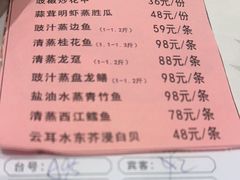 -国宴饭店(星光联盟店)