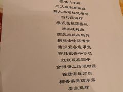 -武汉香格里拉大酒店·香宫中餐厅