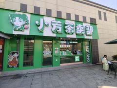 -洛阳龙门站