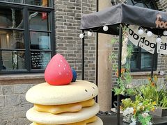 -foodoo芙多松饼店