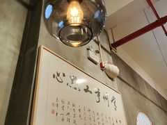 -花悦豆香
