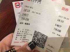 -金影星汇国际影城(石岩星城店)