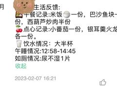 -绿城奇妙园双语日托(华茂悦峰园区)