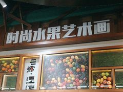 -时尚天河商业广场