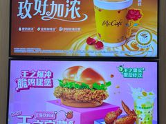 -麦当劳(深圳西涌天文台店)