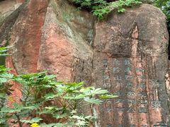 -幕燕滨江·燕子矶公园