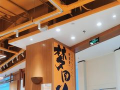 -龙湖南京江北天街