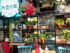 -外婆小聚茶餐厅·生日·团建(市民中心店)