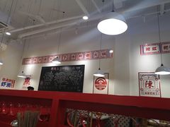 -陳艳红火锅(港汇店)