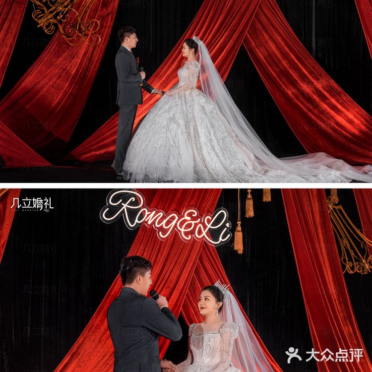 郑州婚礼丨❤️红色简约高级风格婚礼💒