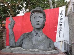 -红色娘子军纪念园
