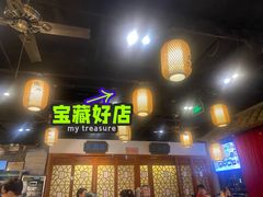 门面-京城小江南·北京烤鸭·江南土菜·白鱼(中关村店)