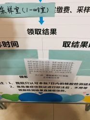 -西安市儿童医院门诊