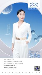 点击看大图 -雅曼妮spa美容养生