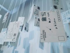 -星空失恋博物馆(北京路旗舰店)