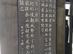 -禅射堂(嘉善越里店)