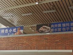 -天水火车站