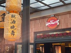 -纸盐河码头火锅(十八梯店)