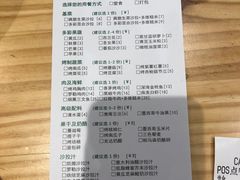 -CALIFORKS加州叉子轻食(朝阳门店)