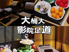 -江南足纪·影院足道·轻奢SPA(笋岗HALO广场店)