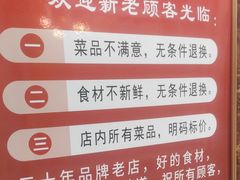 -宾朋海鲜特色美食餐厅·纯手工鲅鱼水饺(兴海路店)