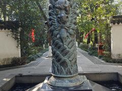 -天目湖山水园