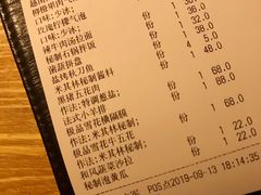 -久苑烧肉(世界城广场店)