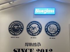 -Blueglass酸奶(华贸购物中心店)