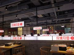 -玫瑰花园自助烤肉(顺义鑫海韵通店)