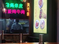 -怪噜范·老贵阳街头名小吃(数博万达店)