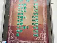 -同来顺烧烤餐厅(哈尔滨道店)