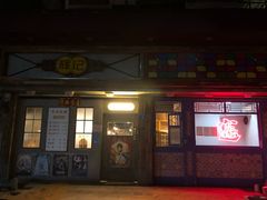 -辉记炭烧海鲜大排档·老字号(福田店)