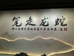 -太原市博物馆
