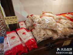 -金山饼店(登山大道店)