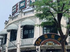 -赤坎·广东华侨国际旅游度假区