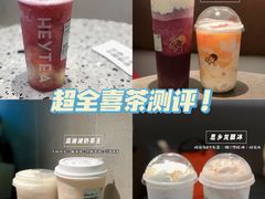 -喜茶(中山白水井店)