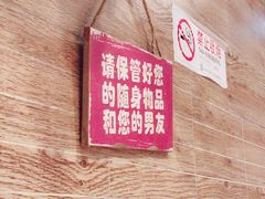 -管氏翅吧(护国寺店)