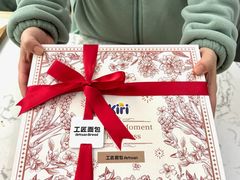 -工匠面包(壹方店)